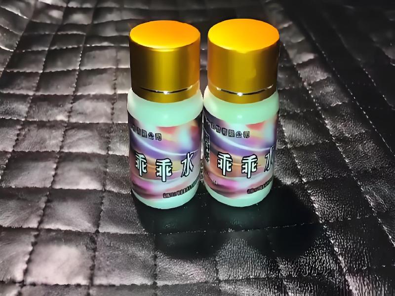 成人催药迷用品4535-gl9T型号